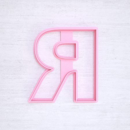 Letra R M1